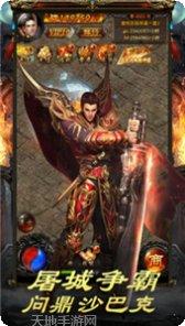 三千大世界传奇装备获取