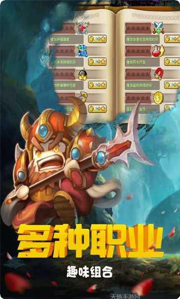 英雄贪吃蛇游戏攻略
