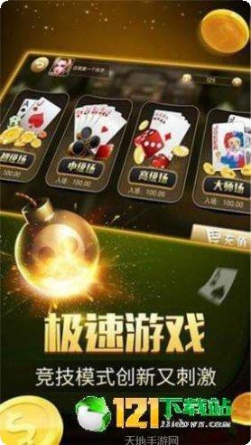 华尔街棋牌游戏玩法