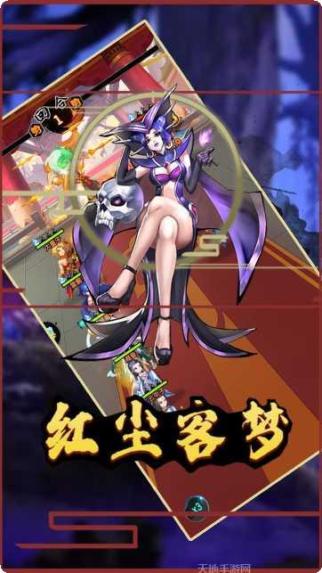 山海伏魔录宠物培养