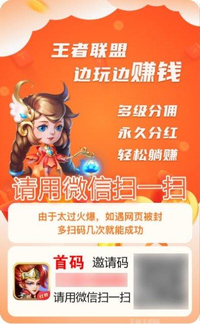 王者联盟棋牌在线对战