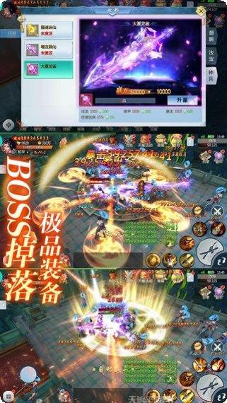 三生三誓青丘传宠物培养