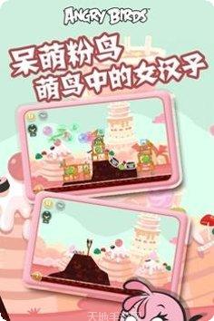 angrybirdsgo钻石版解锁全部角色