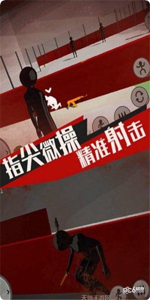 火柴人传说暗影战争攻略