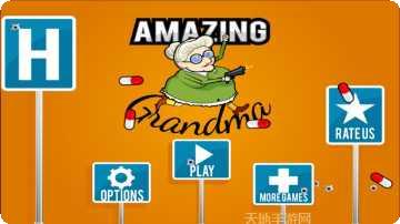 暴走老奶奶游戏角色介绍