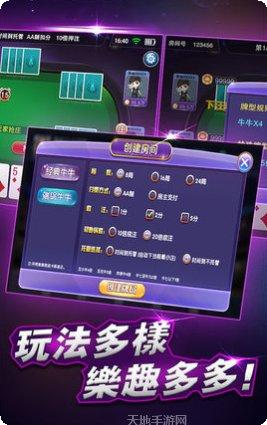 18舞会电玩安卓版