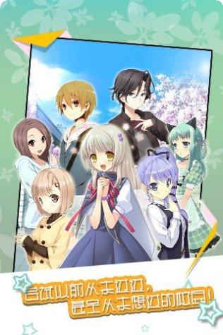 精灵学院青葱岁月九游版激活码