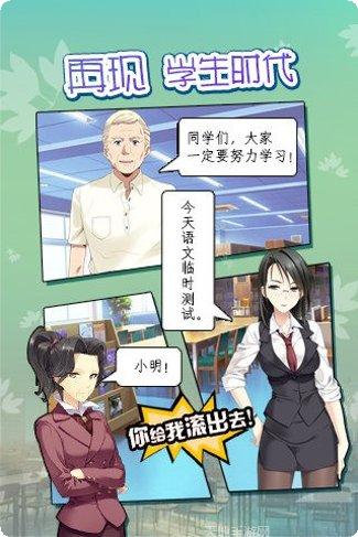 精灵学院青葱岁月九游版礼包