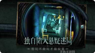 迷室往逝最新版本