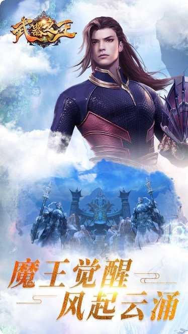 武器之王折扣礼包