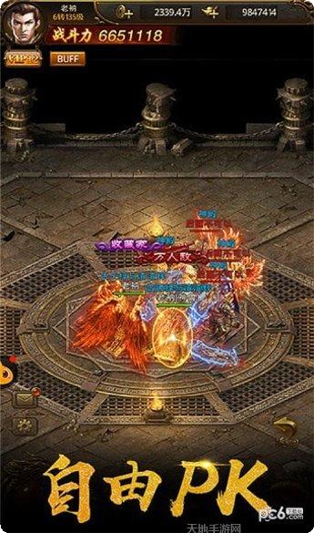 热血霸业飞升版攻略