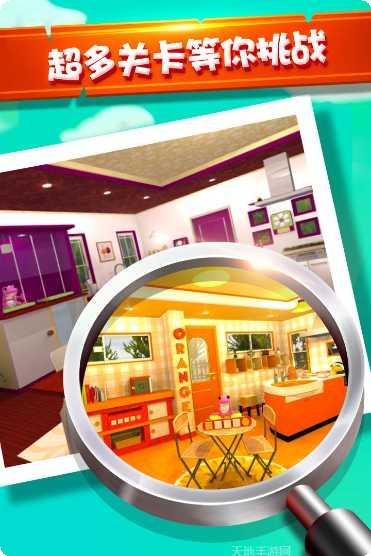 密室逃脱11逃出神秘金字塔攻略