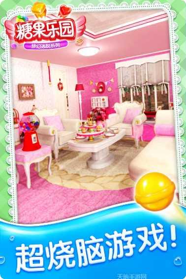 密室逃脱11逃出神秘金字塔下载