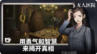 密室逃脱11逃出神秘金字塔隐藏关卡