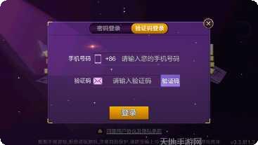 金牌互娱棋牌安卓版