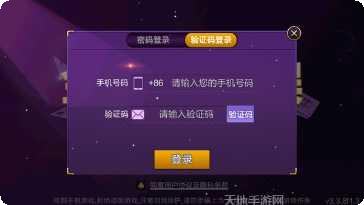 金牌互娱棋牌ios版