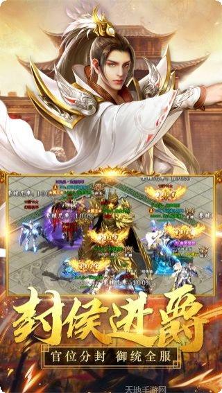 国之战魂装备获取