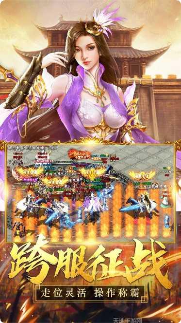 国之战魂剧情解析