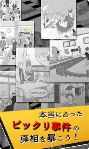真实的停车场3D游戏下载