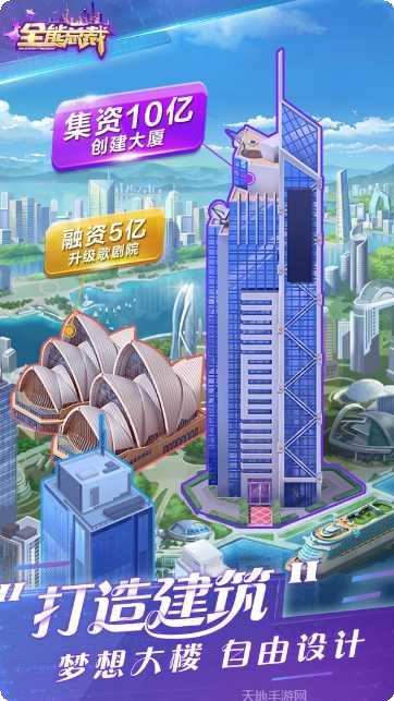 商战之局里局外玩法介绍