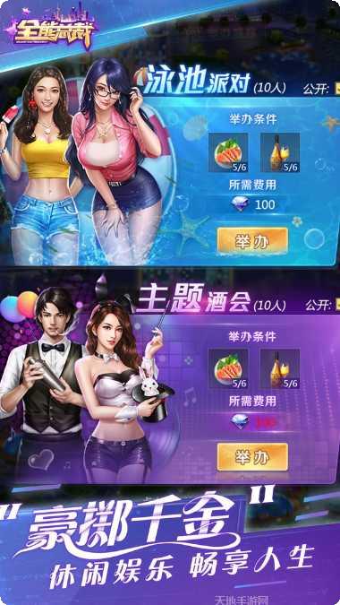 商战之局里局外角色解析