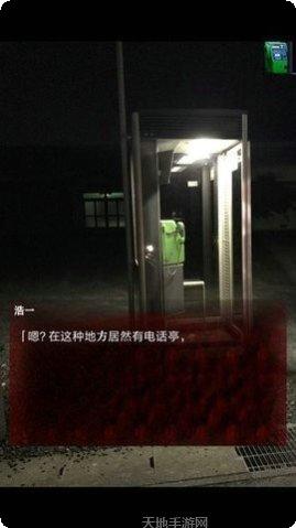 皆为吾物下载