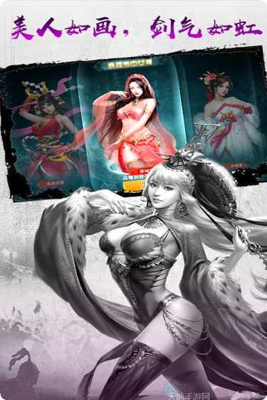 王权无双角色培养