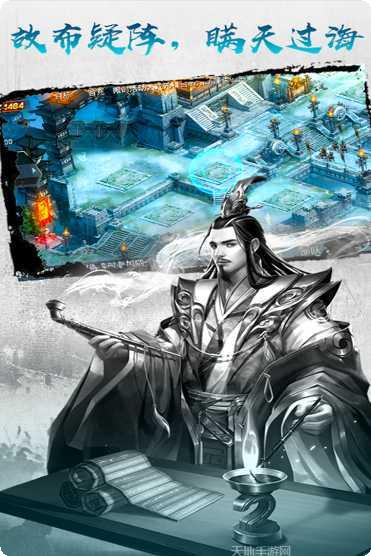 王权无双装备获取