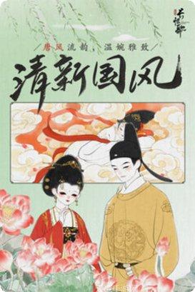 The Ghost游戏下载