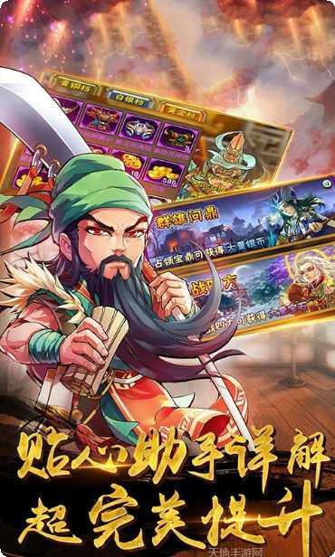 畅感浮空岛角色搭配