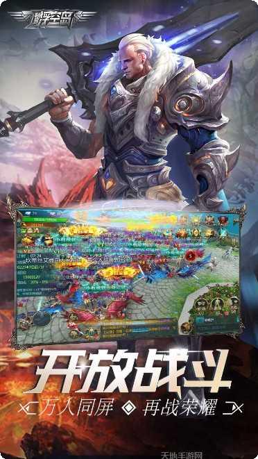 畅感浮空岛装备获取