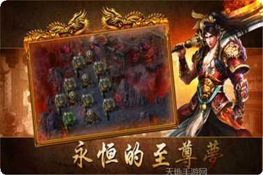 传奇3单机版21下载地址