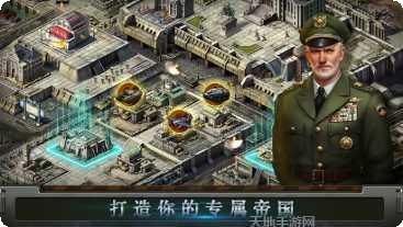 世界战争英雄下载