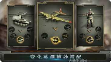 世界战争英雄游戏评测