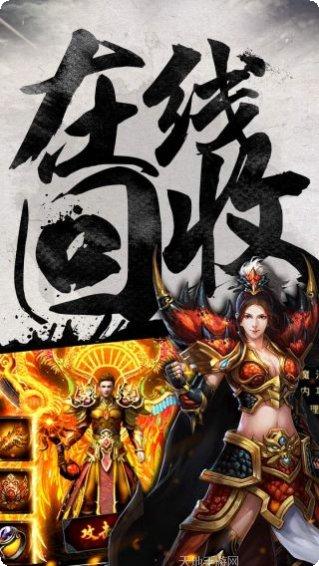 烈焰遮天装备获取