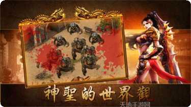 龙腾四海传奇角色培养