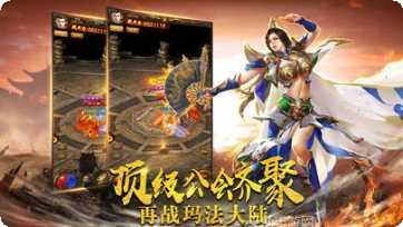 冰雪之城传奇单职业打金版本