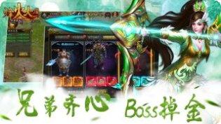 烽火大唐角色介绍