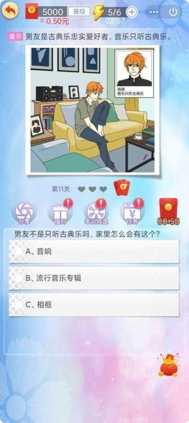 凡尔赛名媛版下载地址