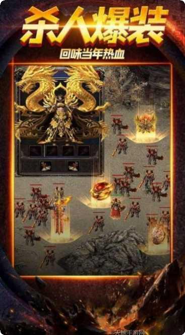 雄霸武神传奇下载地址