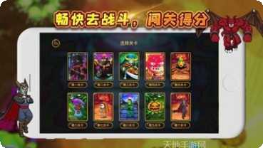 万圣夜大决战最新版本