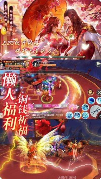 三生三誓青丘传下载