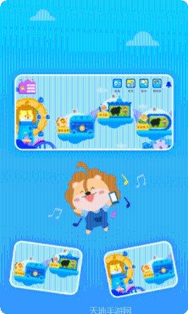 关键词教育游戏攻略