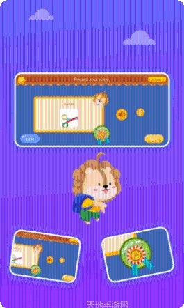 关键词教育下载地址