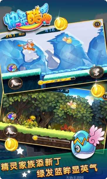 矢量跑酷1攻略大全