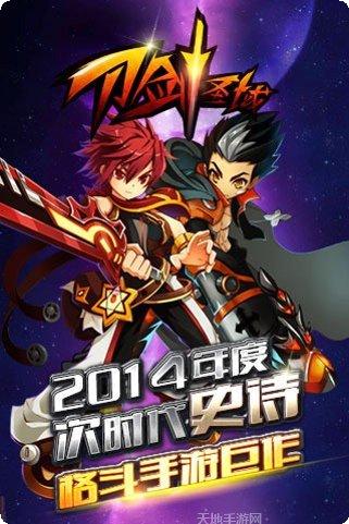 刀剑圣域超V激活码