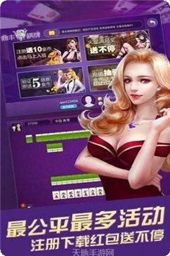 乐乐阜阳麻将下载