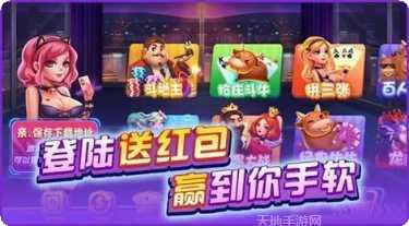 乐乐阜阳麻将规则