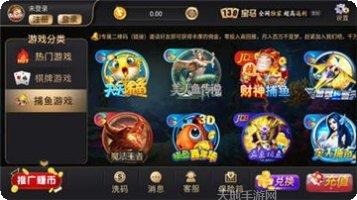 乐乐阜阳麻将技巧