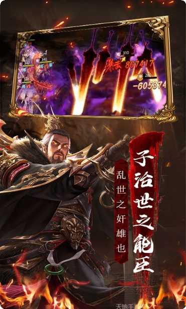 神机三国武将搭配